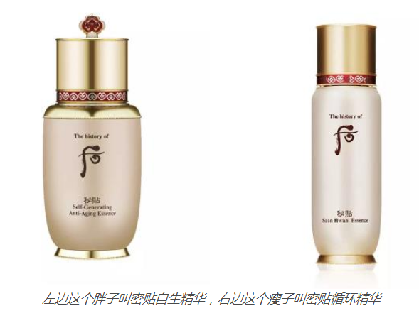 whoo的自生精华和循环精华的区别