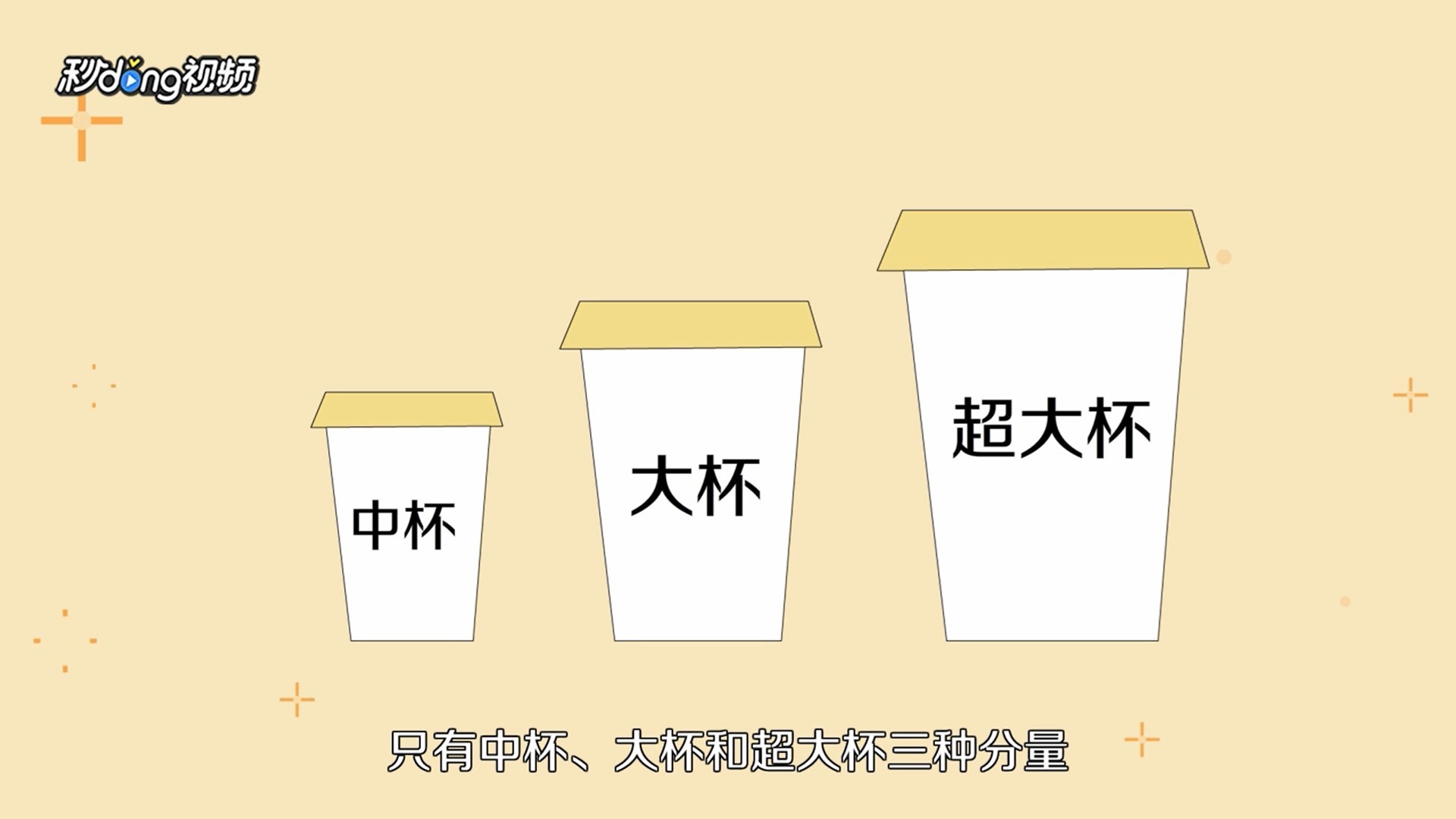 如何装作经常去星巴克