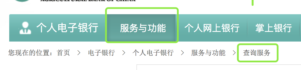 中国银行网银会话超时怎么解决呢？