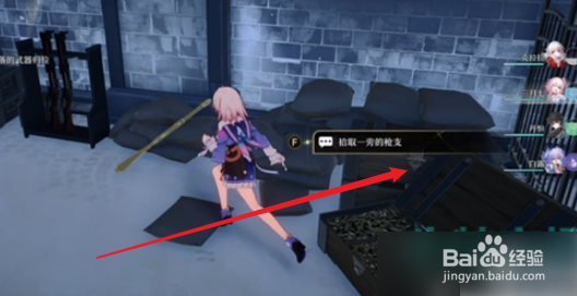 崩坏星穹铁道冒险鼹鼠队攻略