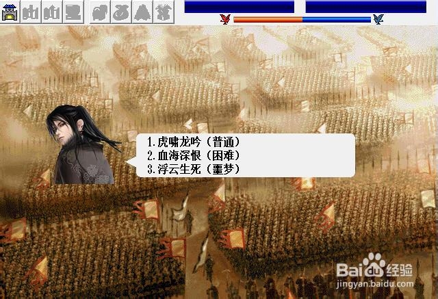 曹操传天龙八部 硬盘版 重温经典之作天龙八部