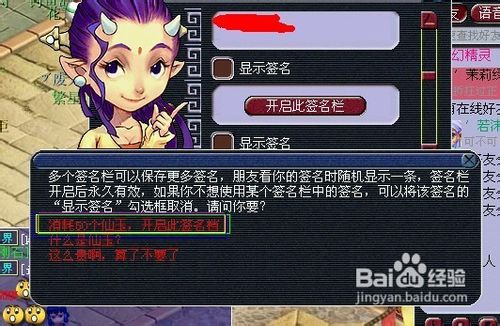 梦幻西游仙玉如何获得