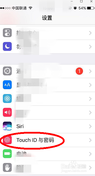 苹果手机如何设置指纹解锁