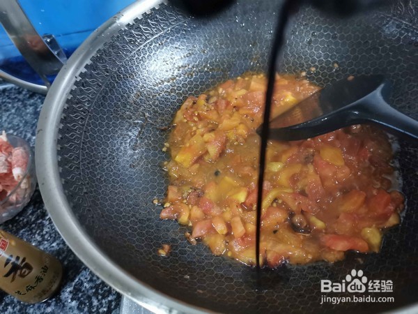 番茄肥牛面的做法