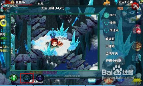 忘仙怎么去别的国家