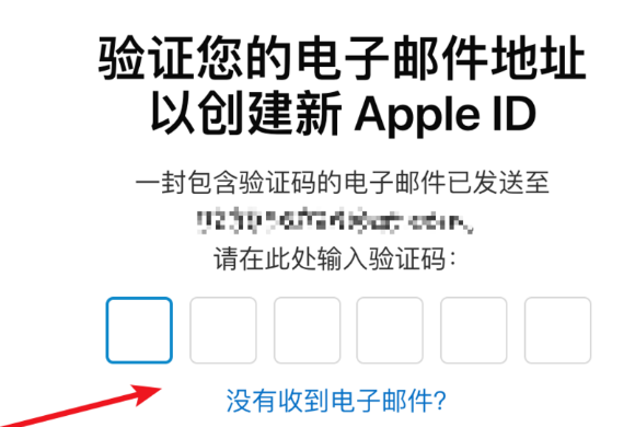 苹果电脑ID怎么设