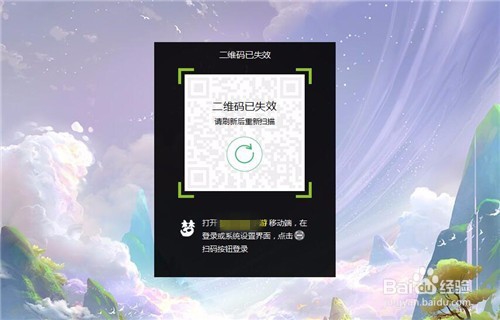 梦幻西游手游网页版打不开怎么办