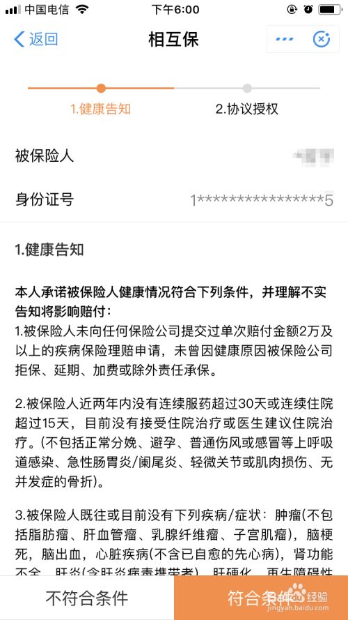 百度经验