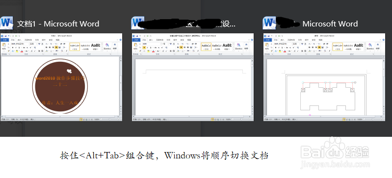 word2010操作步骤技巧二十二