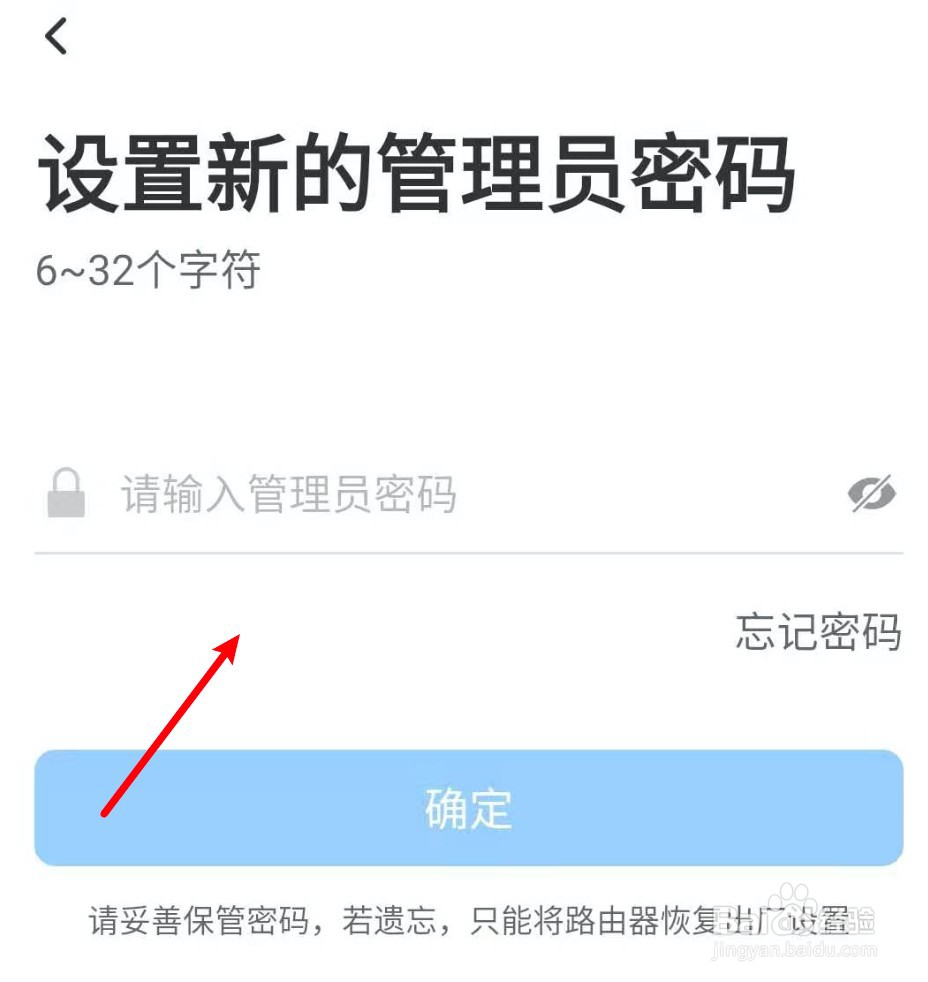 melogincn手机设置密码登录