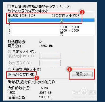 lol游戏崩溃怎么办