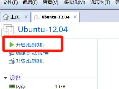 linux下如何创建PPT演示