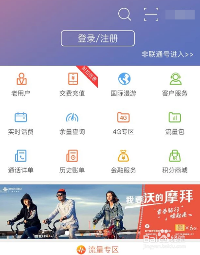 手机服务密码忘记了怎么重置