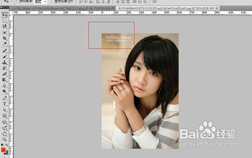 PS基础教程[3]如何去除照片上的水印