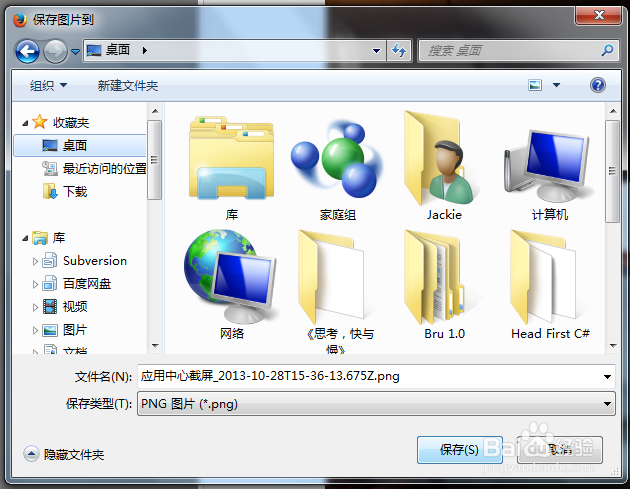怎么压缩照片大小