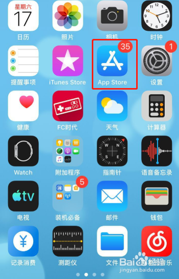 iPhone怎么微信双开