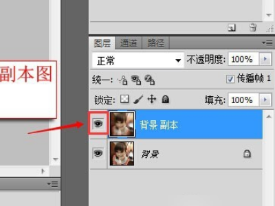 用photoshop制作QQ头像图片的尺寸应该设置成多大的（多少像素多少厘米）