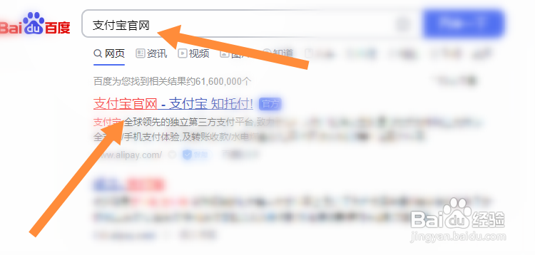 支付宝删掉的账单怎么找回