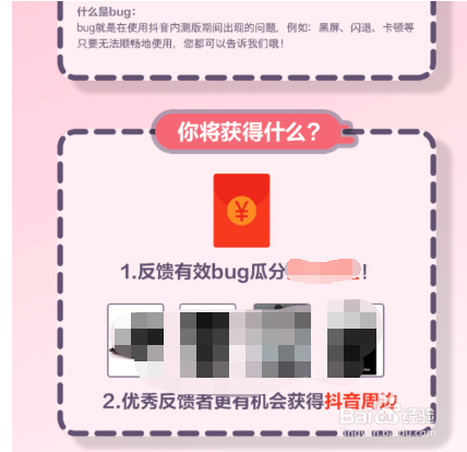 抖音怎么回复图片?