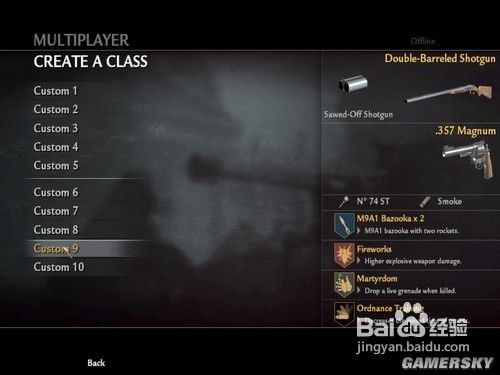 《使命召唤5》武器组合心得