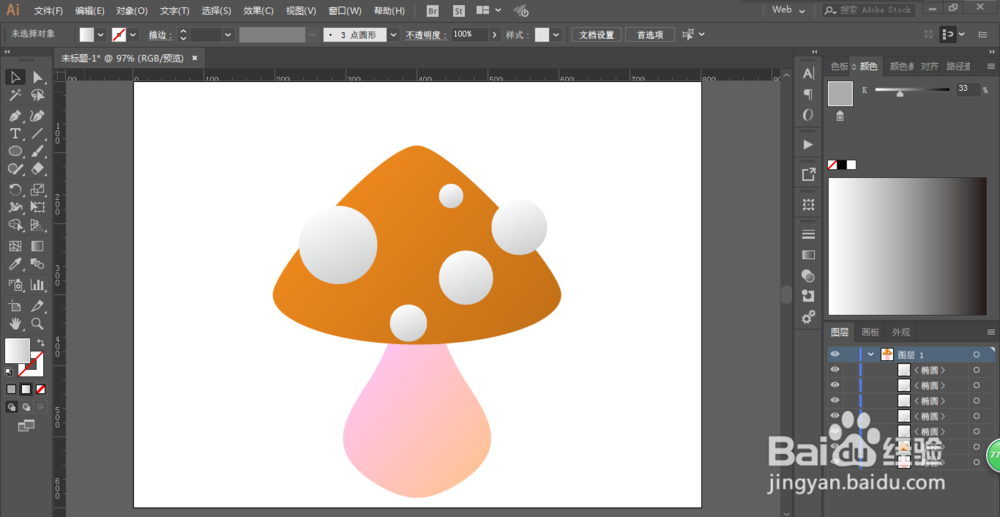 如何用ILLUSTRATOR绘制蘑菇LOGO图案