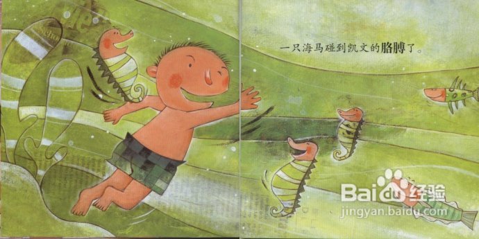 家有小宝,快乐认知--《幼儿双语绘本》