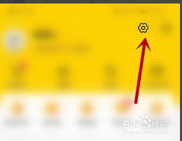 美团im功能如何打开