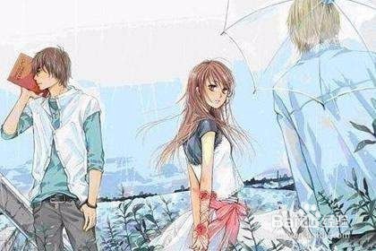 怎样判断自己是不是备胎