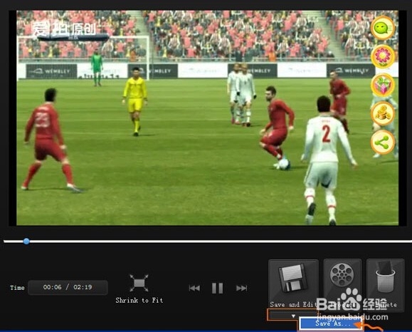 教你如何录制在线视频