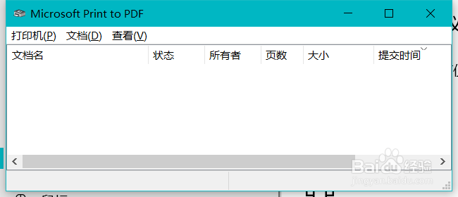 win10系统电脑如何管理连接的打印机和扫描仪
