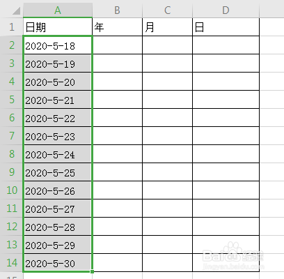 excel快速拆分日期到年、月、日单元格