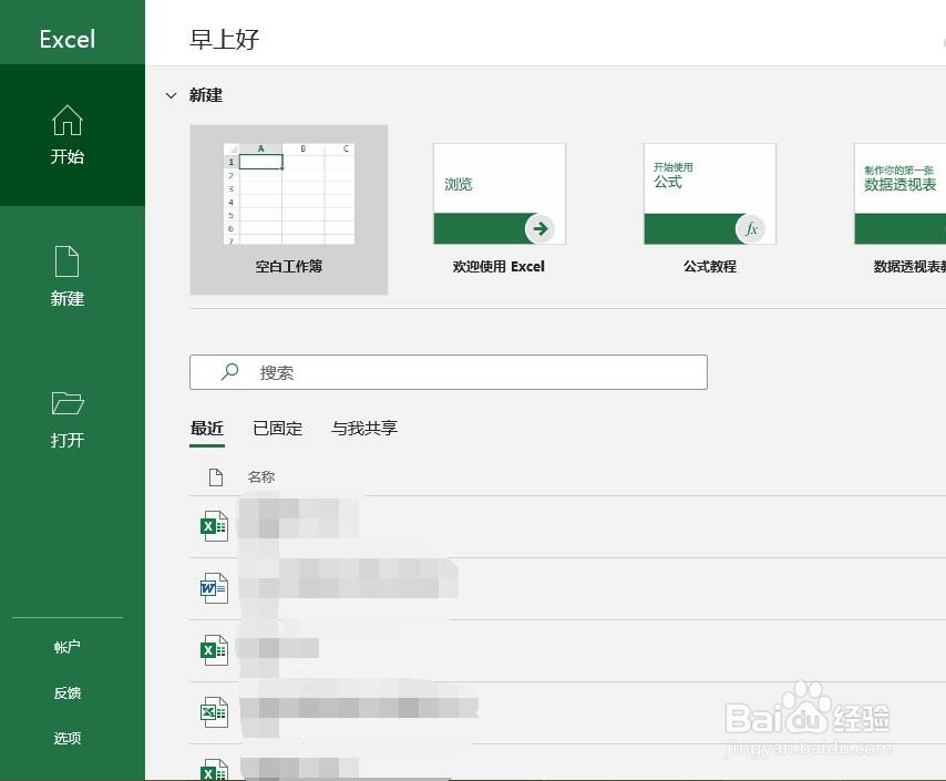 三个月利率1.54怎么算利息