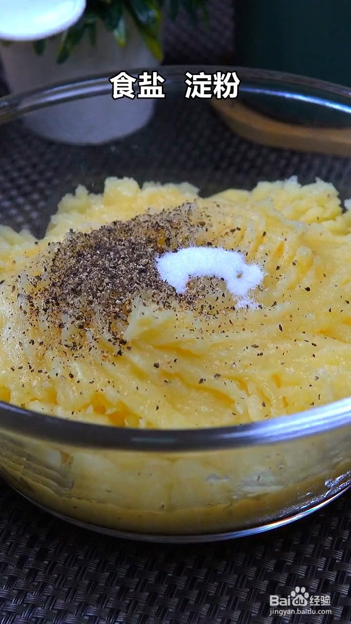 如何制作凤尾虾球