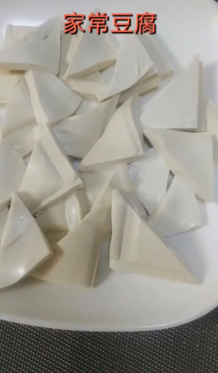 家常豆腐怎么做？