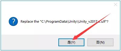 Unity3D 2017软件及安装教程
