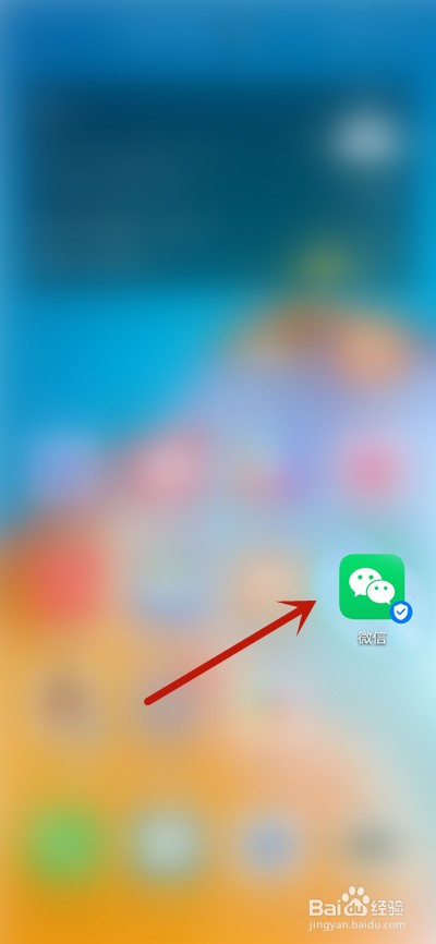 微信号忘了怎么登录