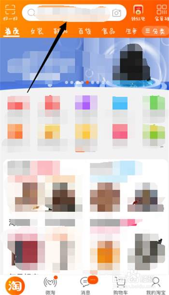 怎样在网上购物