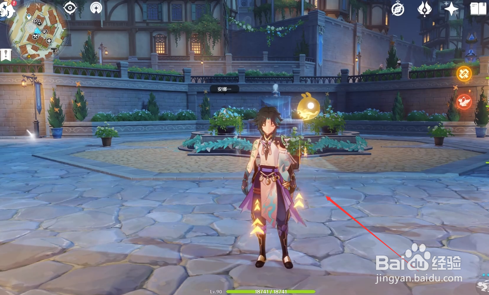 重云邀约任务怎么玩