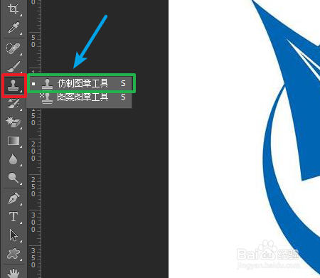 ps怎么去除水印