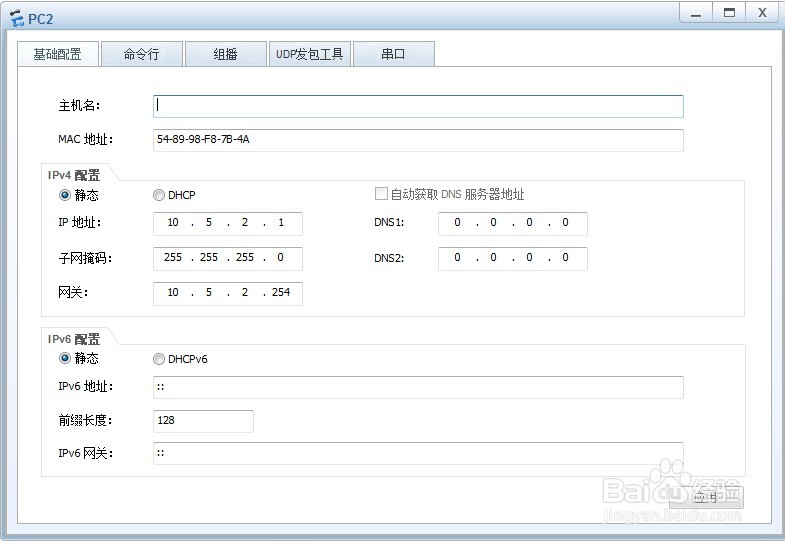 eNSP模拟器测试三层交换机的简单应用实例