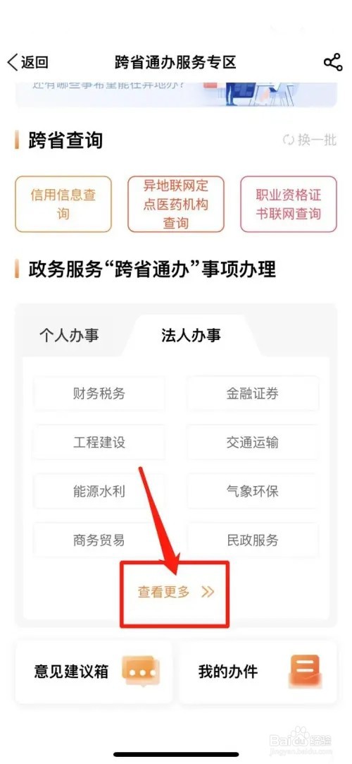 营业执照遗失补办流程