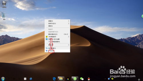 win10桌面无法显示“我的电脑”如何“解决?