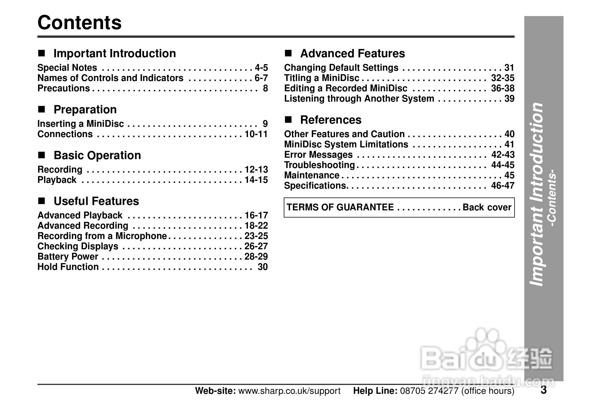 夏普MD-MT90H数码影音使用说明书:[1]
