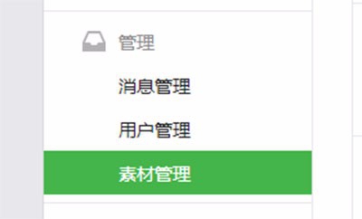 如何运营微信公众号公众号运营要点