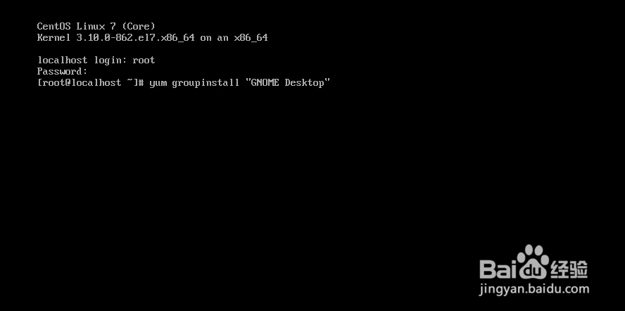 如何在虚拟机上安装最新64位Centos版本操作系统