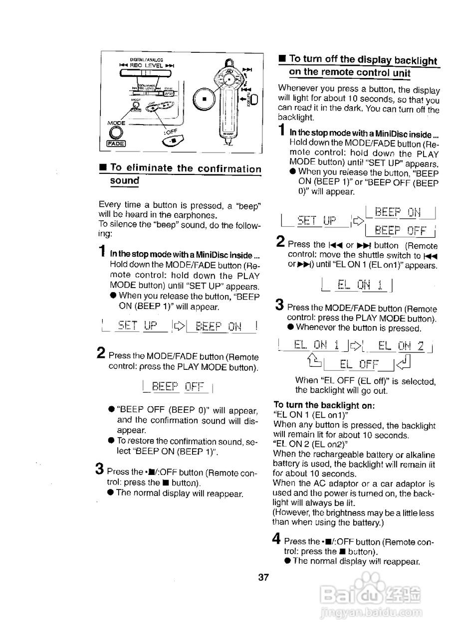 夏普MD-MT831H数码影音使用说明书:[4]