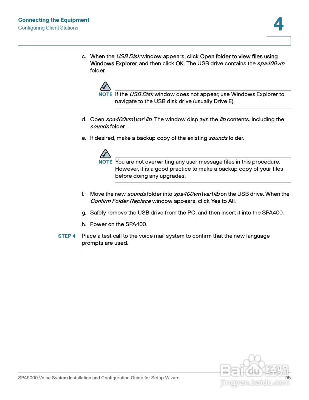 思科交换机SPA9000型使用说明书:[10]