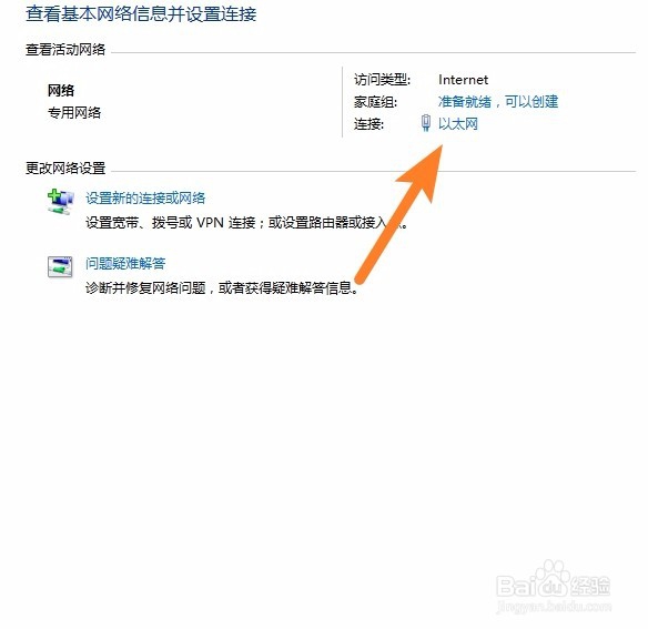 192.168.1.1登录页面进不去解决方法！
