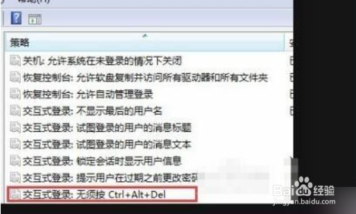 ctrl+alt+delete黑屏无法进入系统怎么办