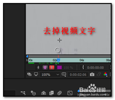 <b>怎么用ae去掉视频的文字？AE擦除视频文字</b>